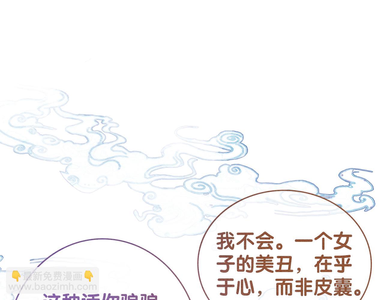 第57话 极致暧昧(1/3)-第57话