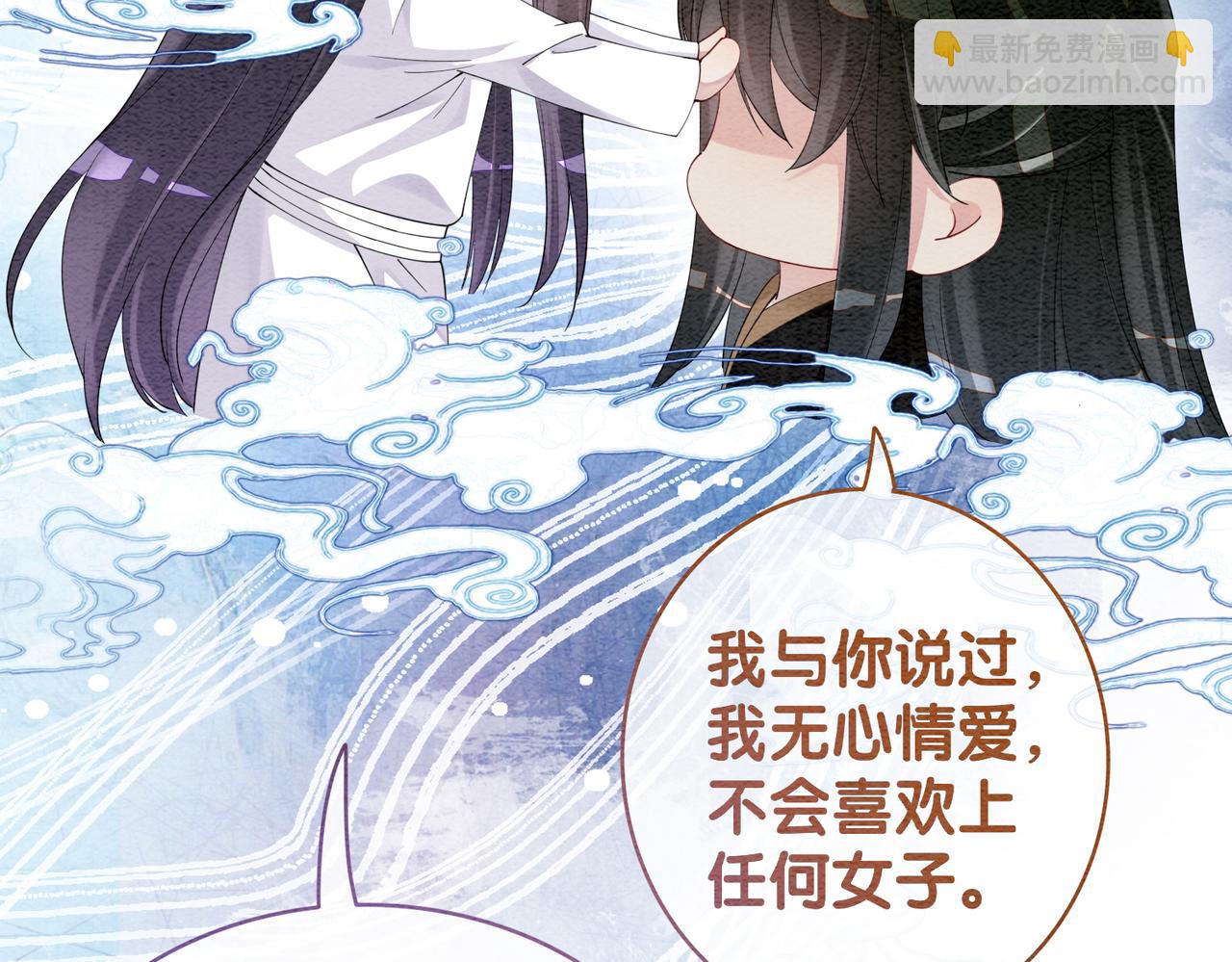 第57话 极致暧昧(1/3)-第57话