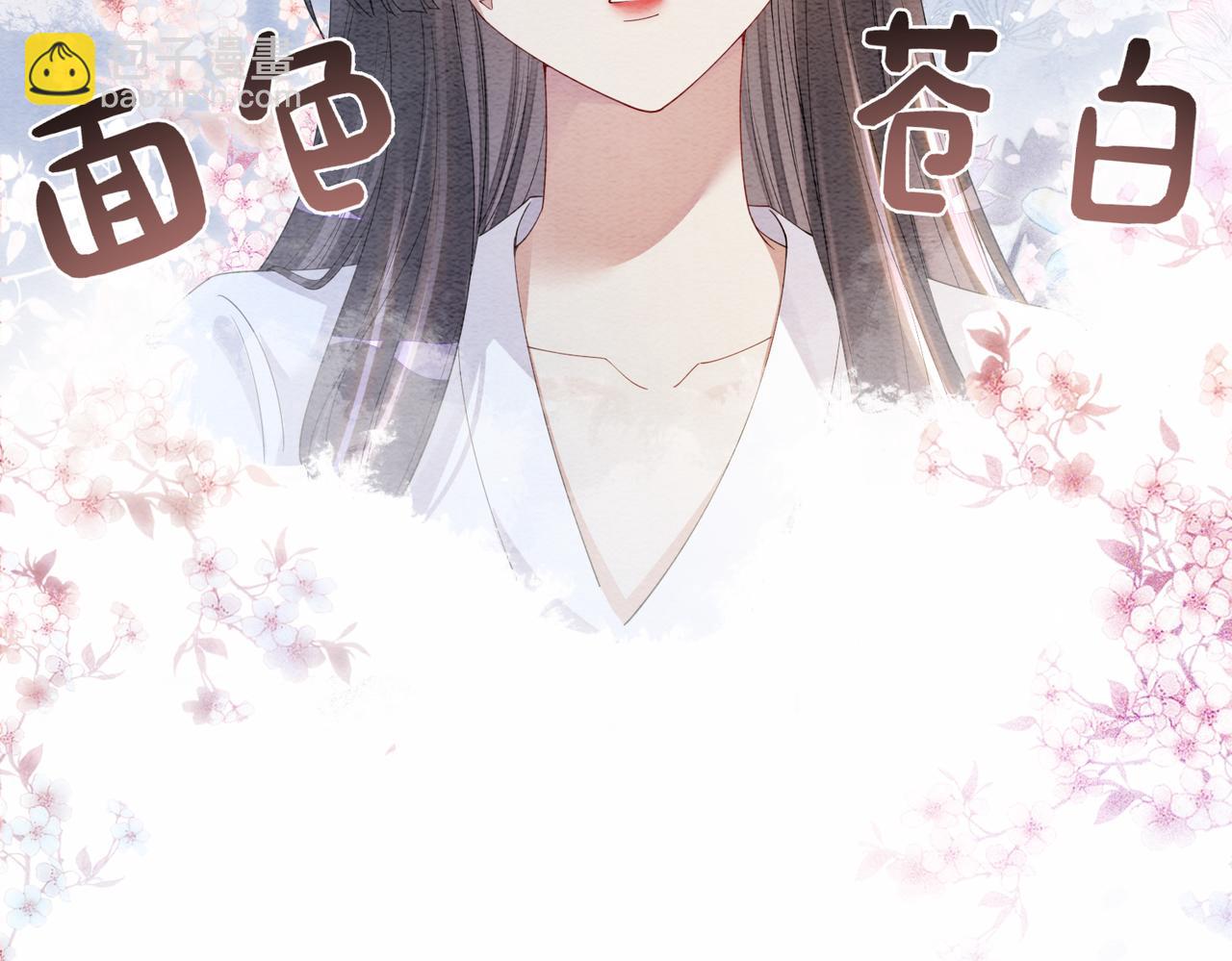 第57话 极致暧昧(1/3)-第57话