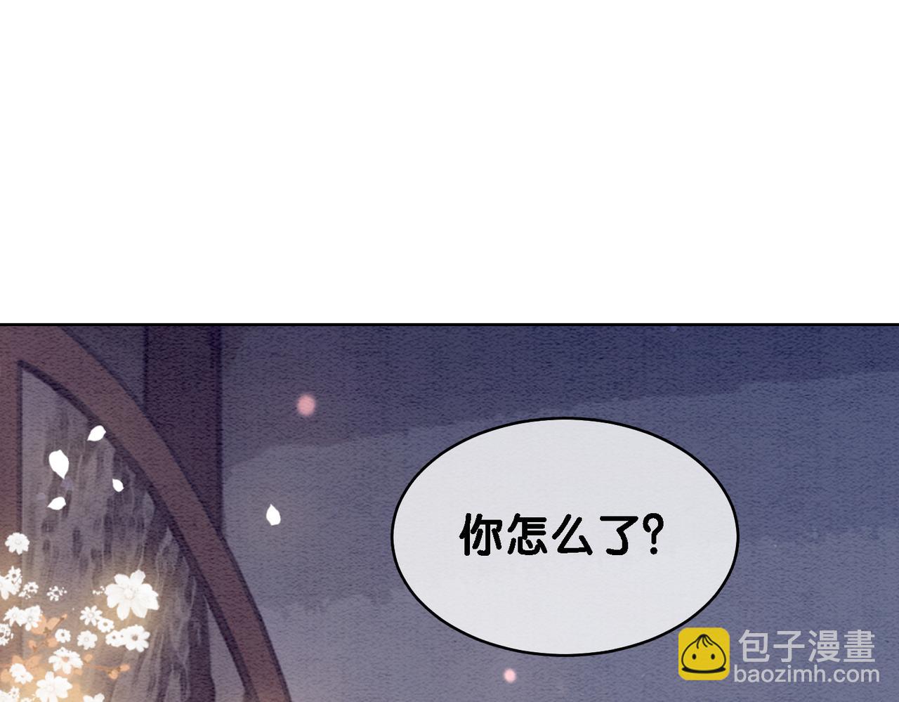 第57话 极致暧昧(1/3)-第57话