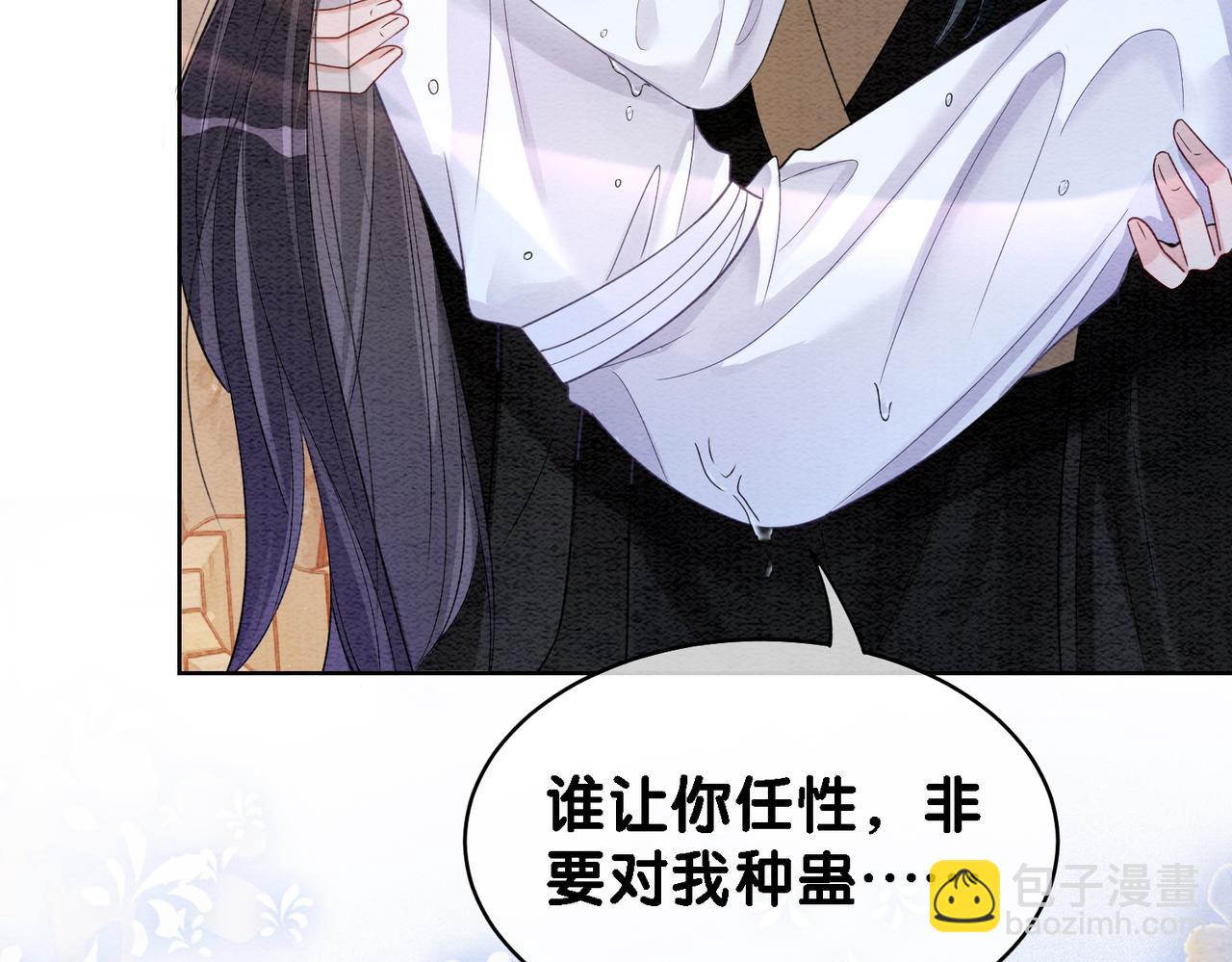 第57话 极致暧昧(1/3)-第57话