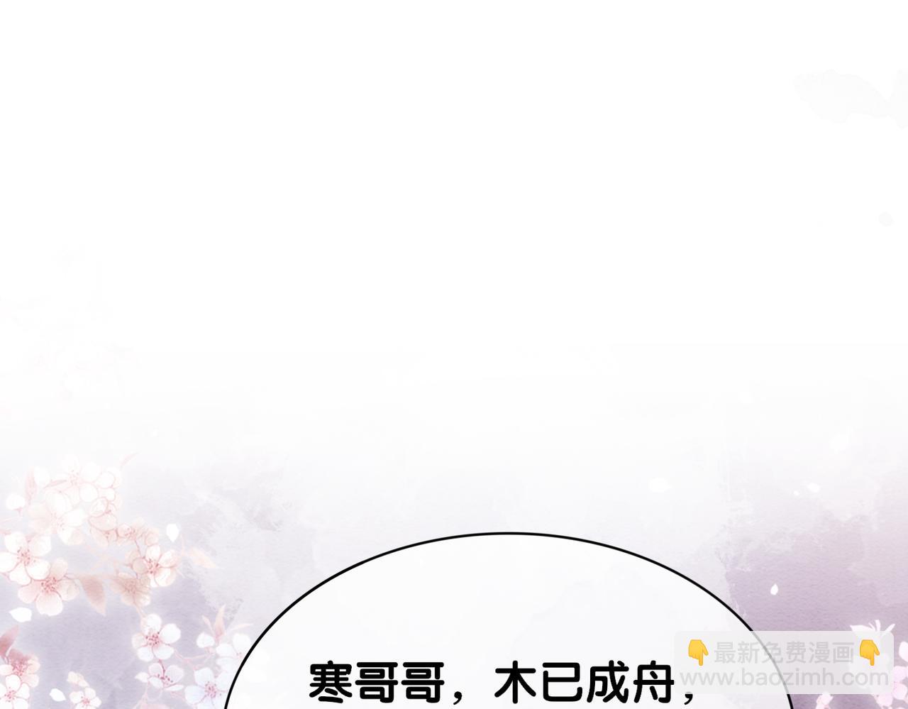 第57话 极致暧昧(1/3)-第57话