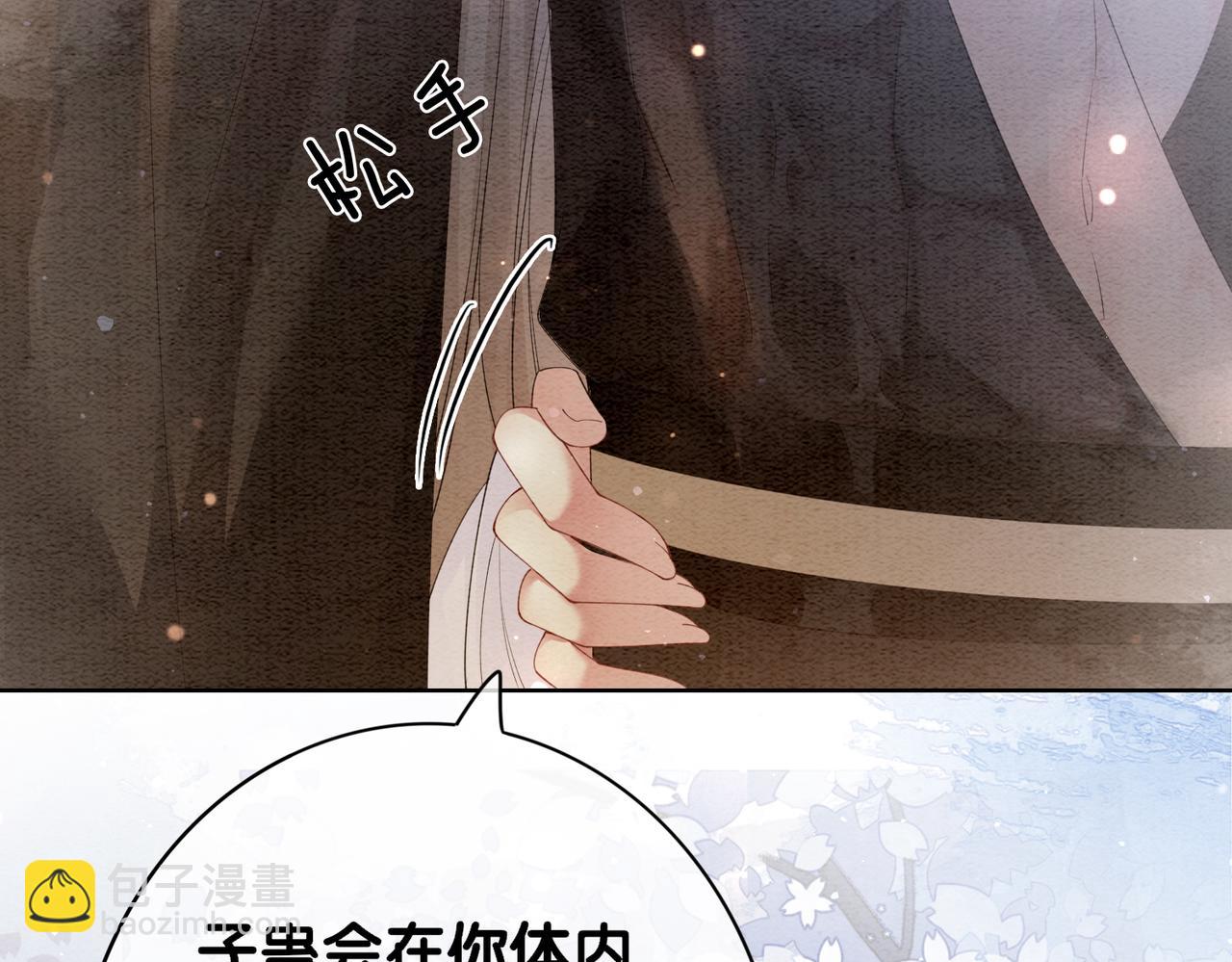 第57话 极致暧昧(1/3)-第57话
