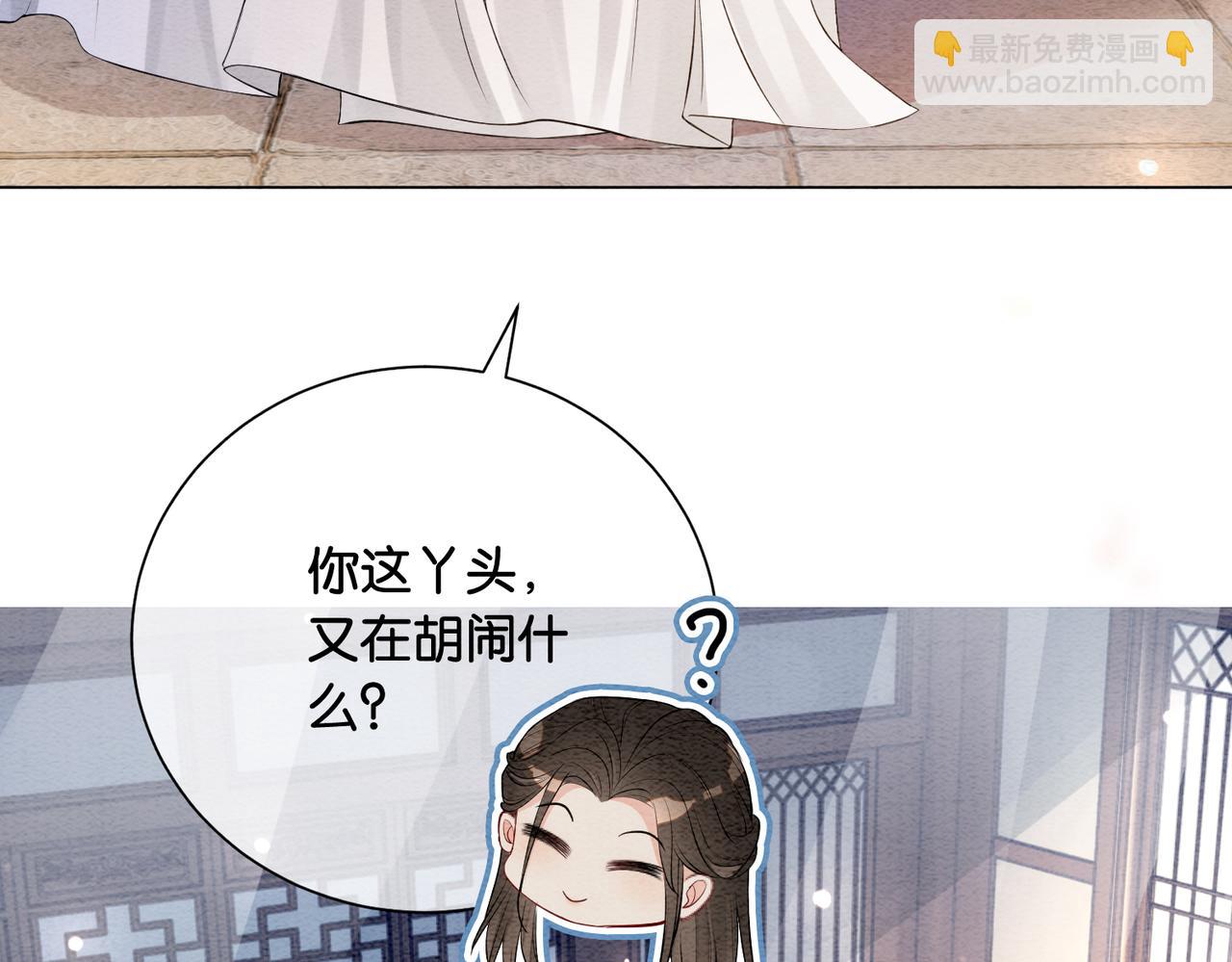 第59话 开始追妻~(1/2)-第59话