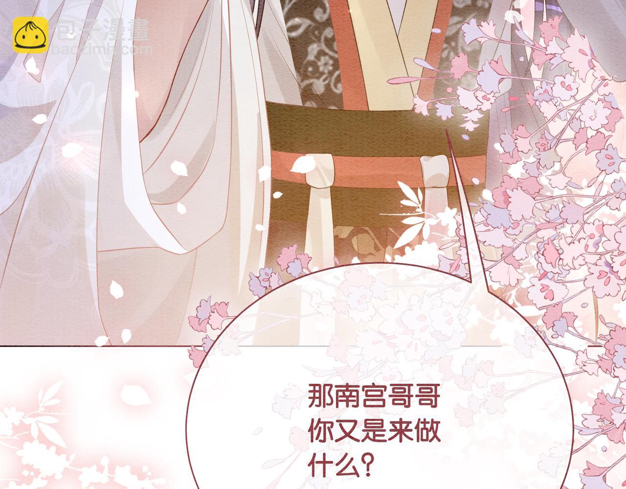 第59话 开始追妻~(1/2)-第59话