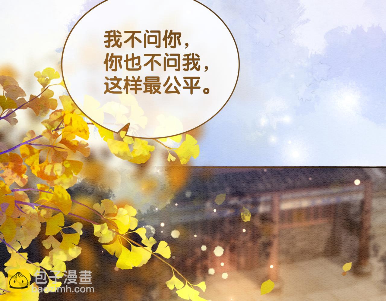 第59话 开始追妻~(1/2)-第59话