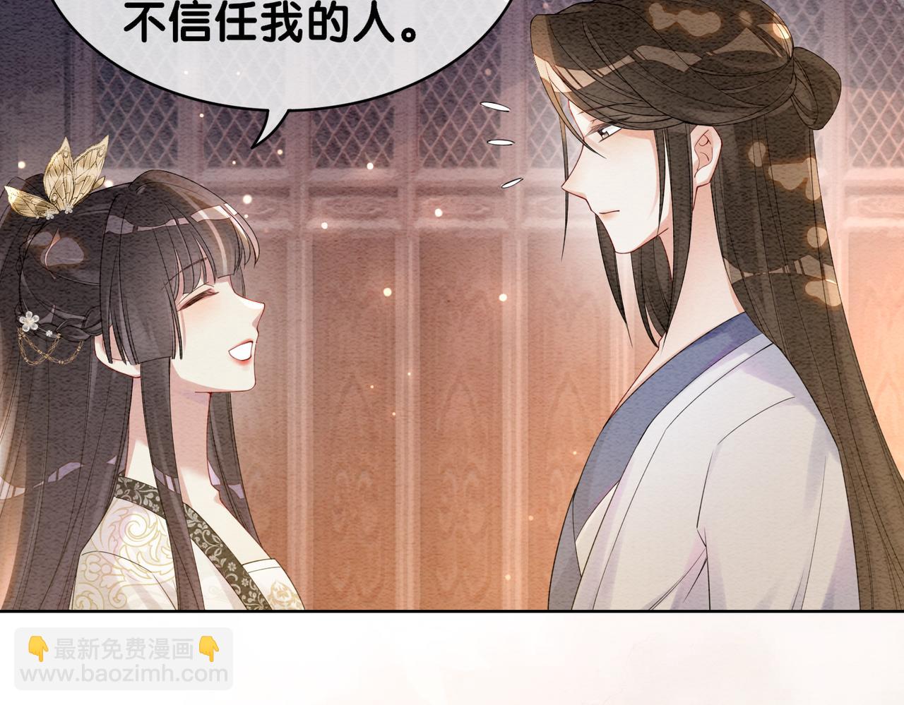 第59话 开始追妻~(1/2)-第59话