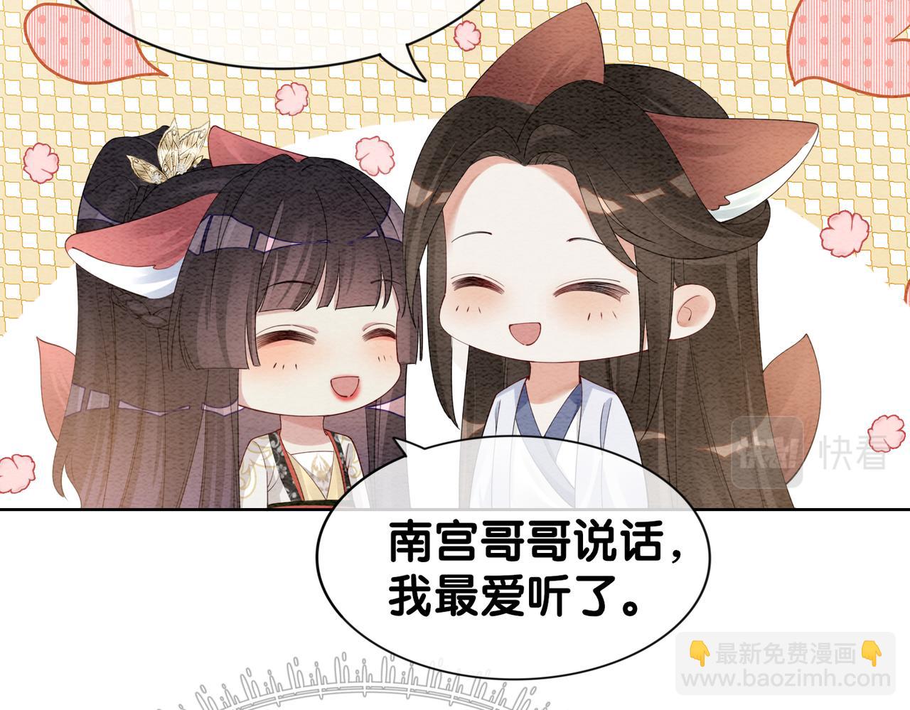 第59话 开始追妻~(1/2)-第59话