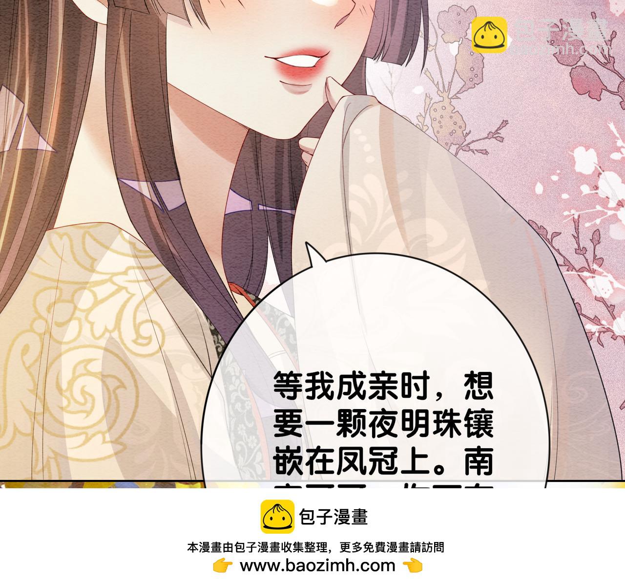 第59话 开始追妻~(1/2)-第59话