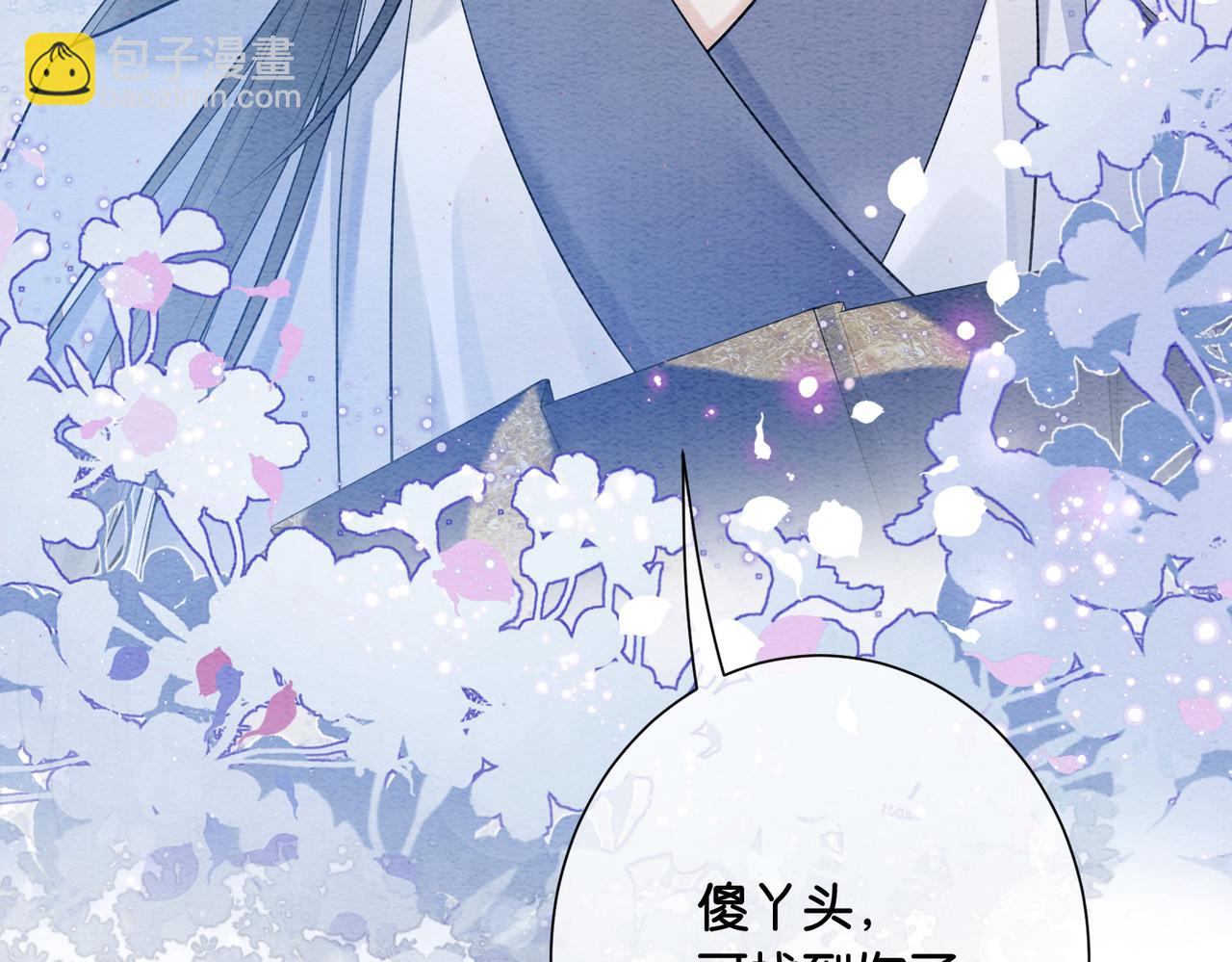 第59话 开始追妻~(1/2)-第59话