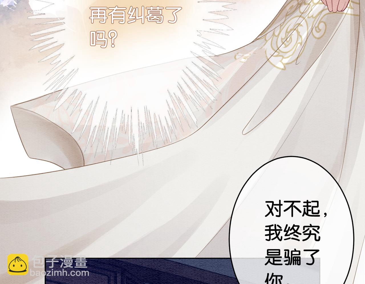 第61话 她发生了什么事？(1/2)-第61话