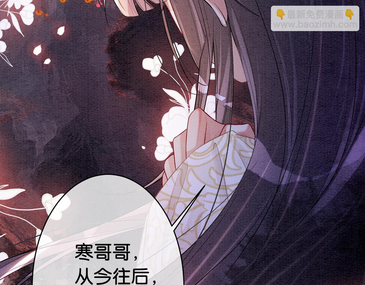 第61话 她发生了什么事？(1/2)-第61话