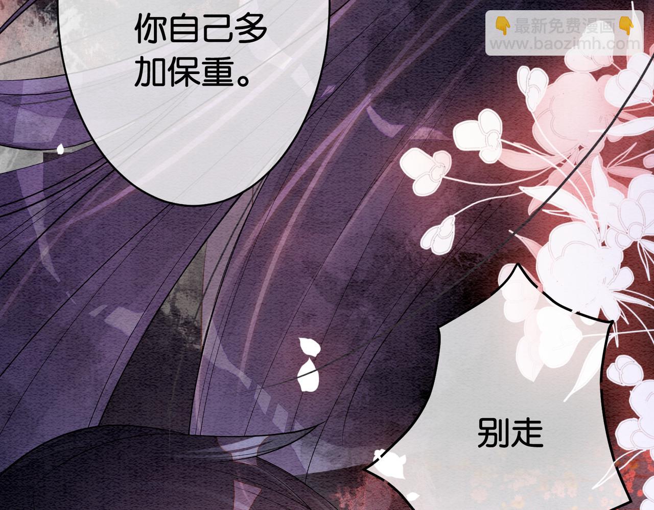 第61话 她发生了什么事？(1/2)-第61话