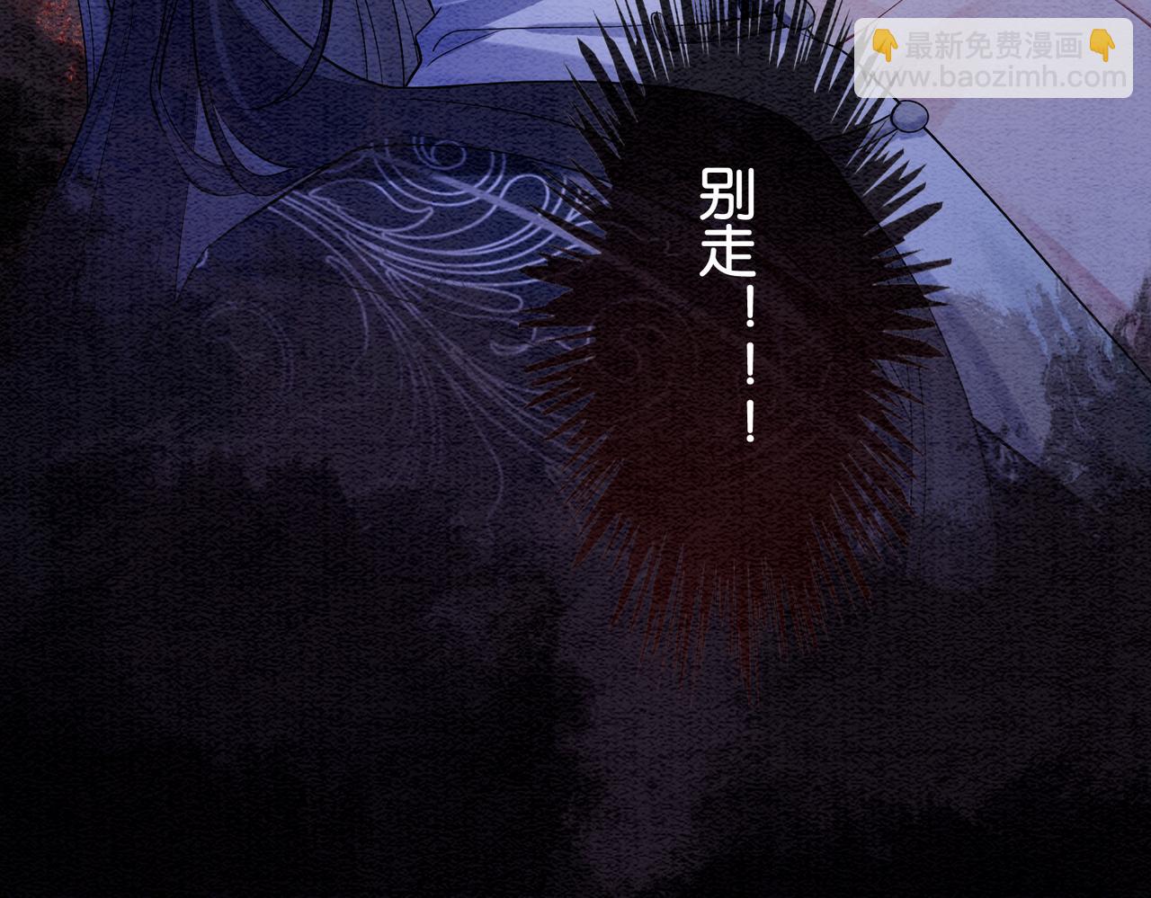 第61话 她发生了什么事？(1/2)-第61话