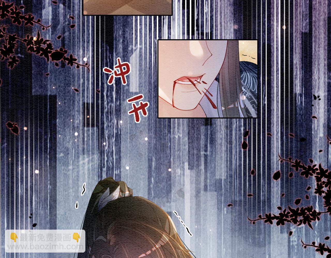 第61话 她发生了什么事？(1/2)-第61话