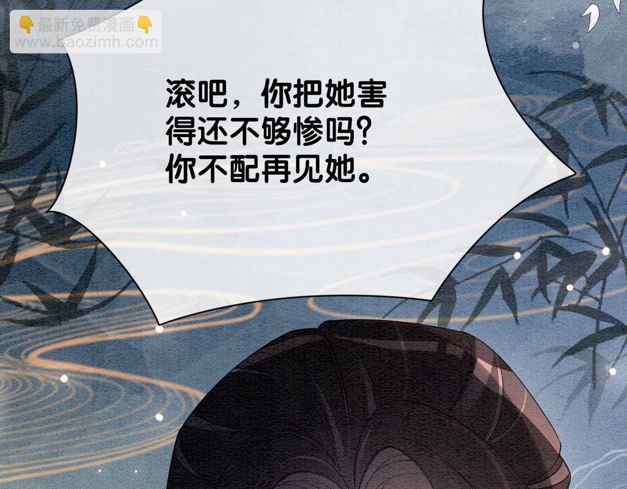 第61话 她发生了什么事？(1/2)-第61话