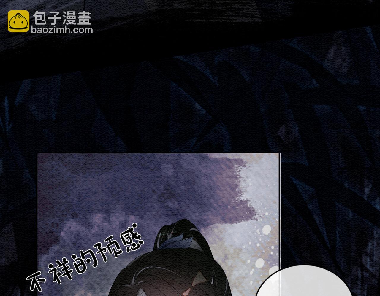 第61话 她发生了什么事？(1/2)-第61话