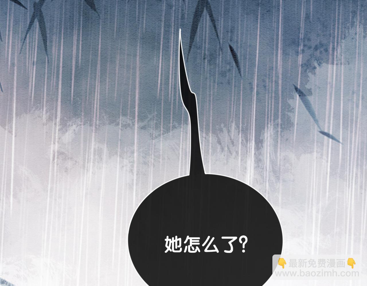 第61话 她发生了什么事？(1/2)-第61话