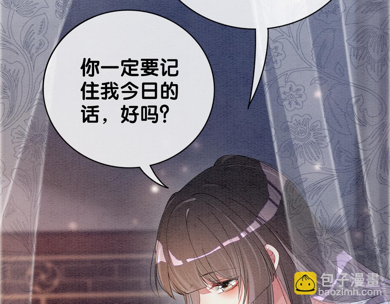 第61话 她发生了什么事？(1/2)-第61话