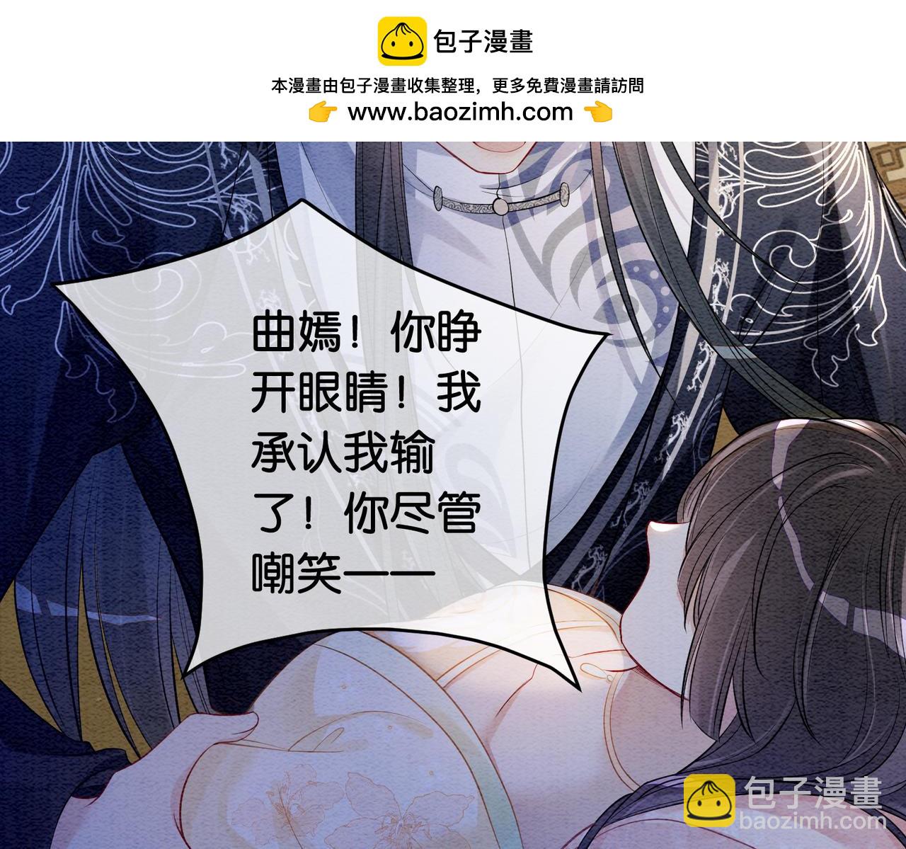 第63话 寒哥哥，我回来了！(1/3)-第63话