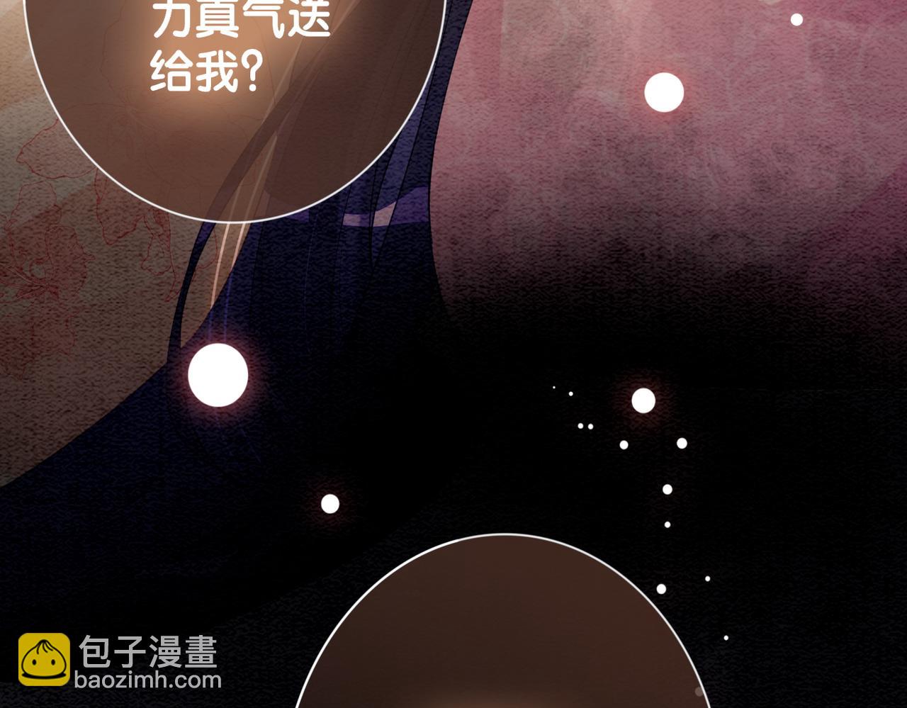 第63话 寒哥哥，我回来了！(1/3)-第63话