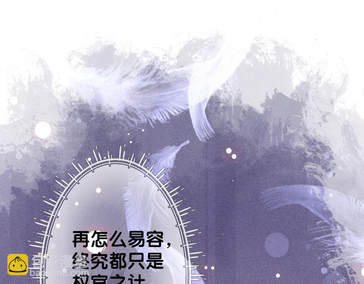 第63话 寒哥哥，我回来了！(1/3)-第63话