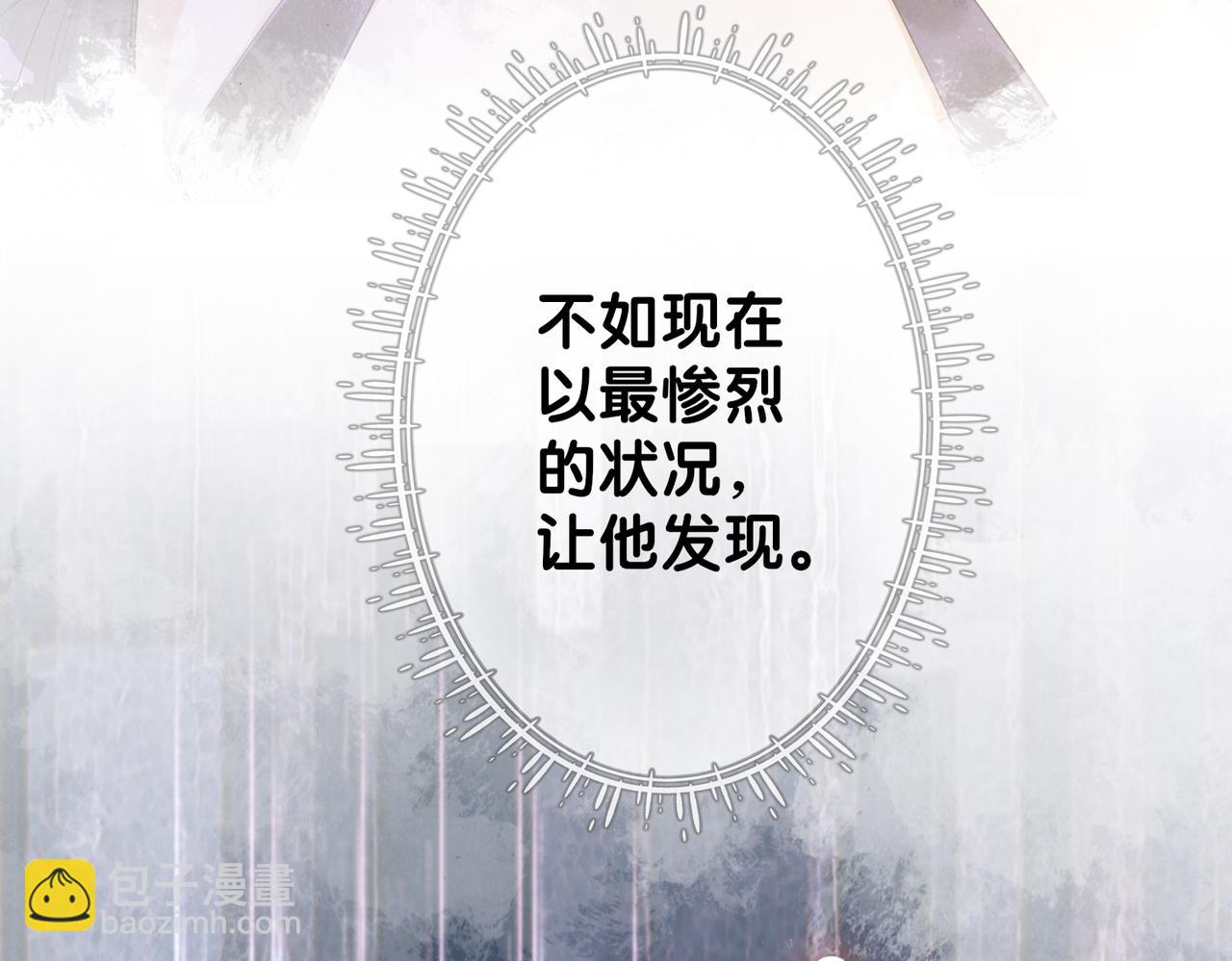 第63话 寒哥哥，我回来了！(1/3)-第63话