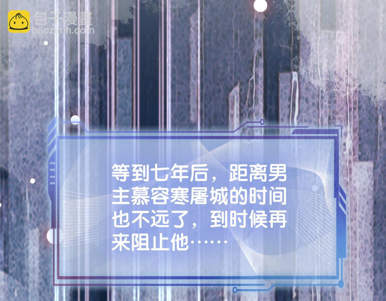 第63话 寒哥哥，我回来了！(1/3)-第63话
