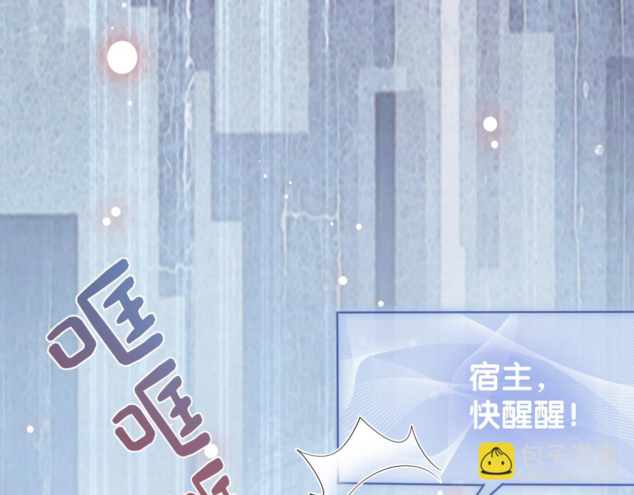 第63话 寒哥哥，我回来了！(1/3)-第63话