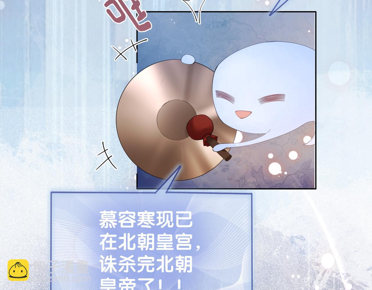 第63话 寒哥哥，我回来了！(1/3)-第63话