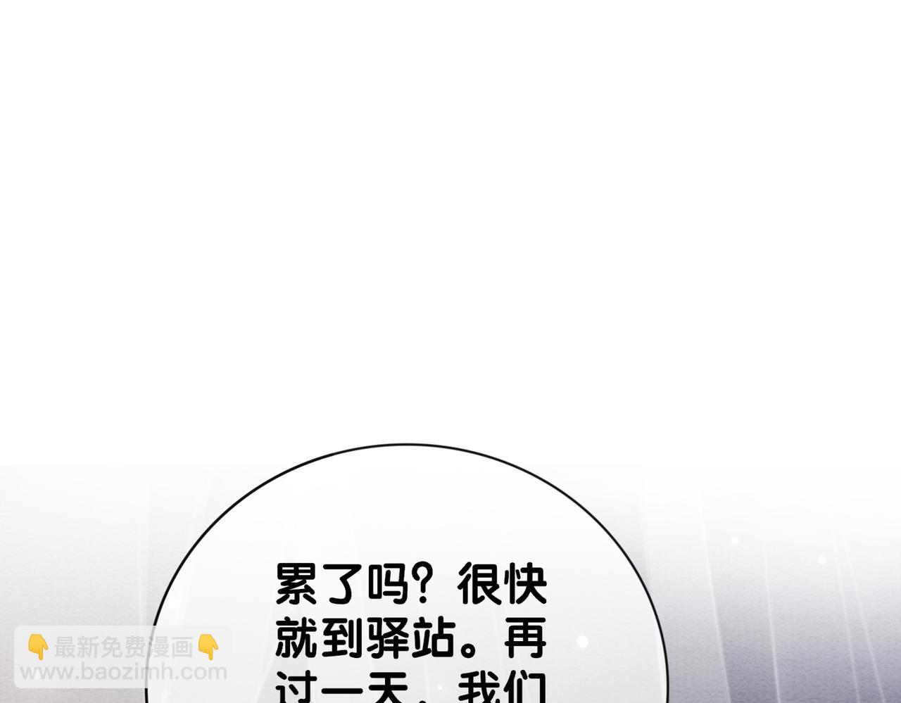 第65话 我心里只有你(1/3)-第65话
