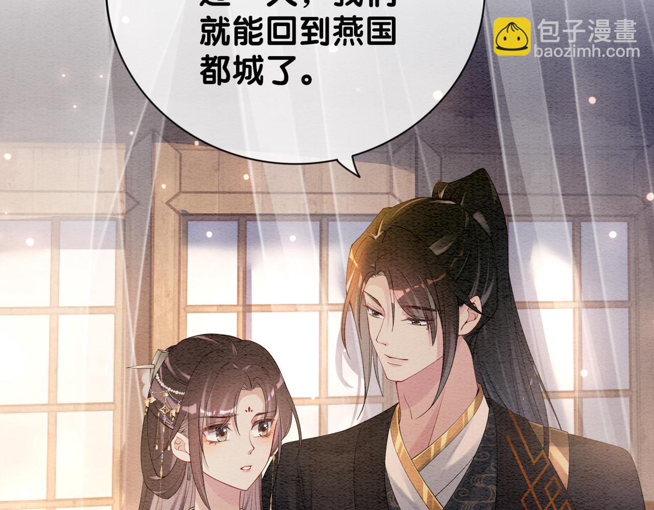 第65话 我心里只有你(1/3)-第65话