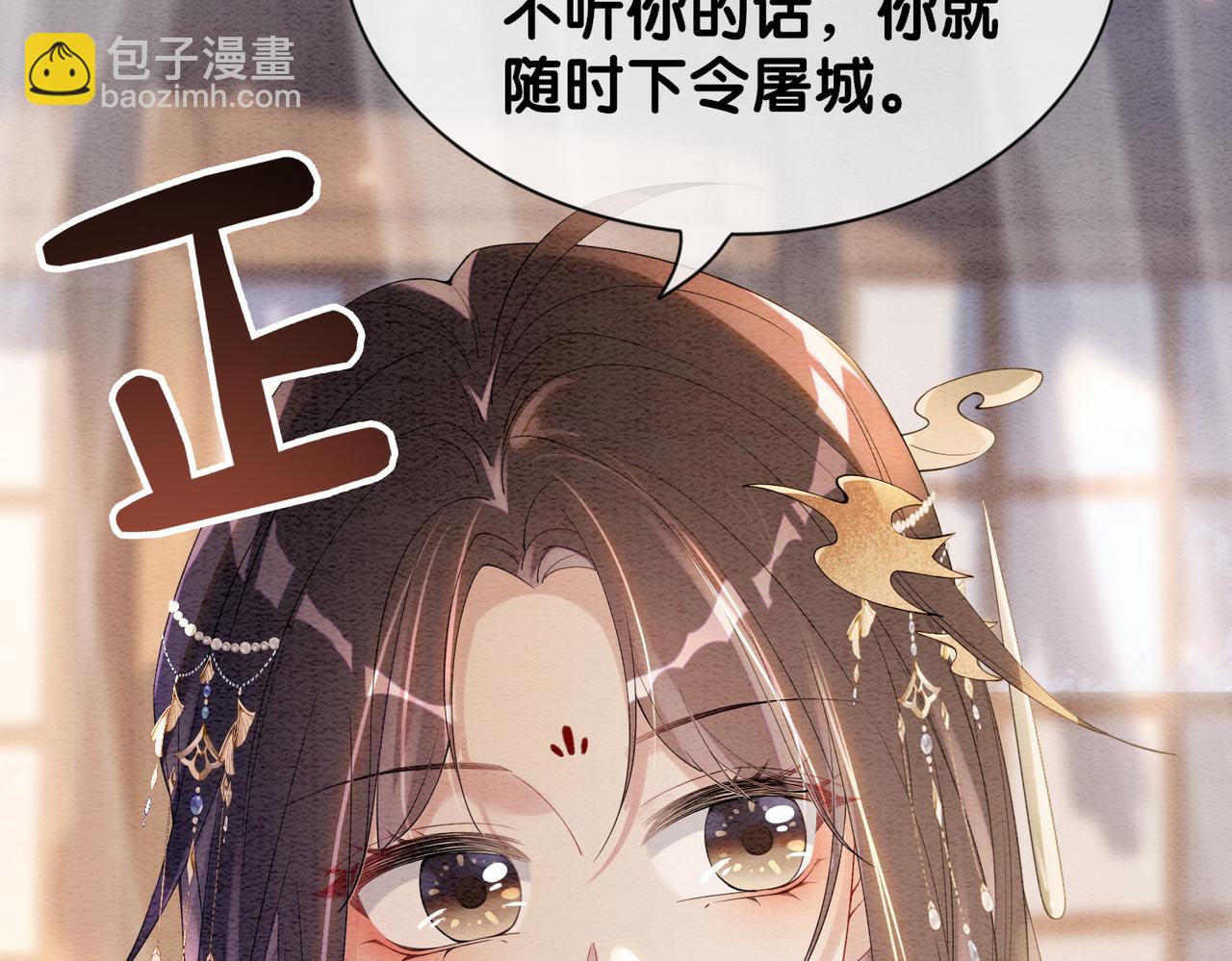 第65话 我心里只有你(1/3)-第65话