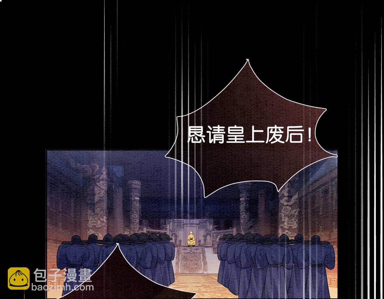 第67话 民国世界开启！(1/3)-第67话
