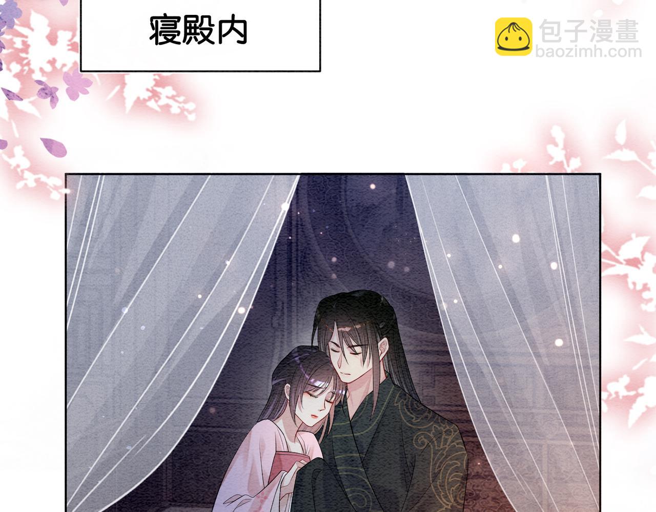 第67话 民国世界开启！(1/3)-第67话
