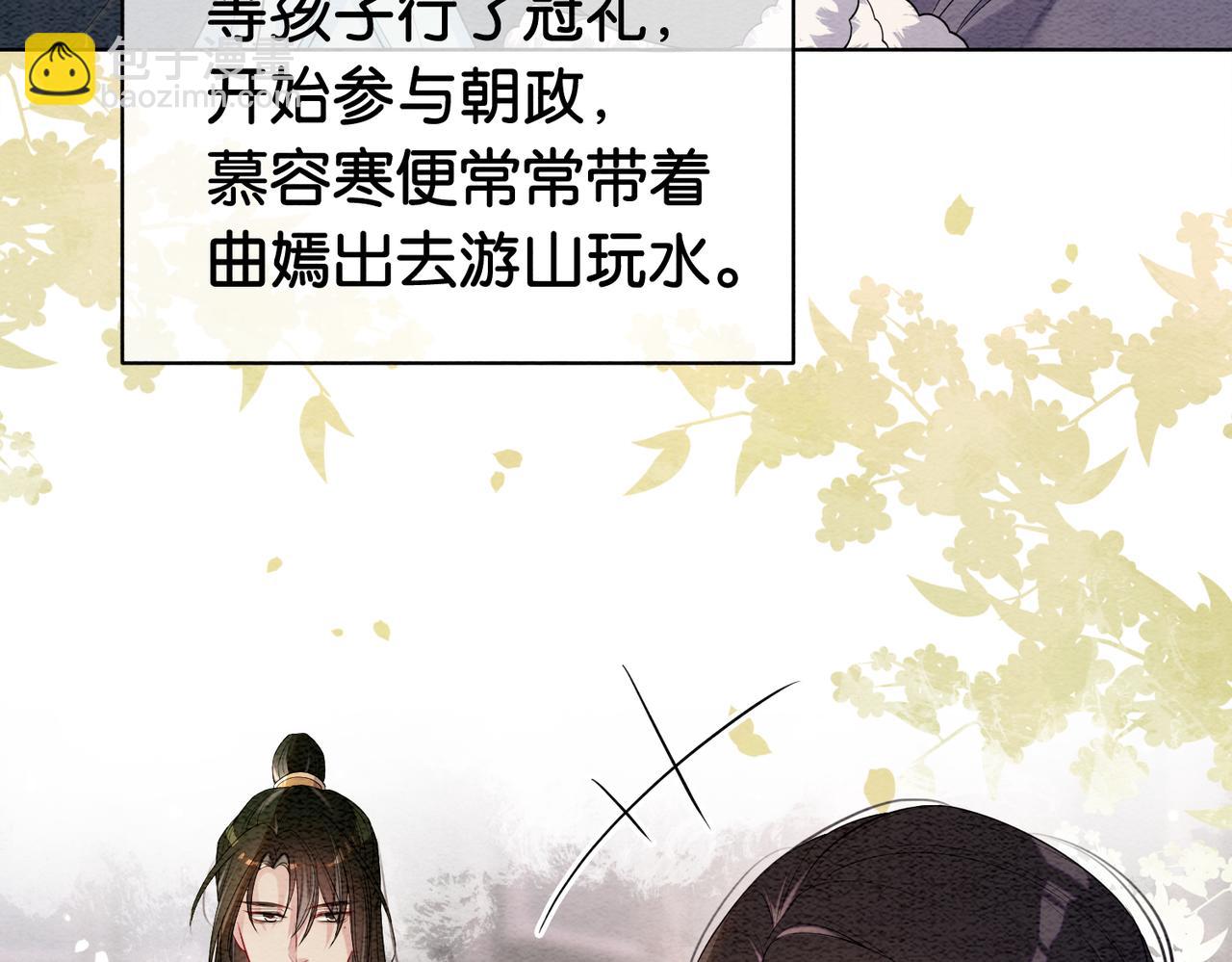 第67话 民国世界开启！(1/3)-第67话