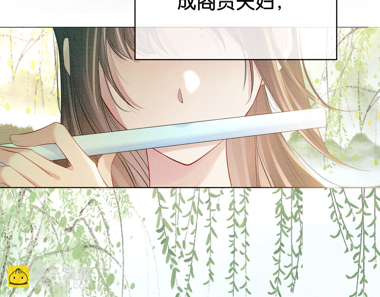 第67话 民国世界开启！(1/3)-第67话