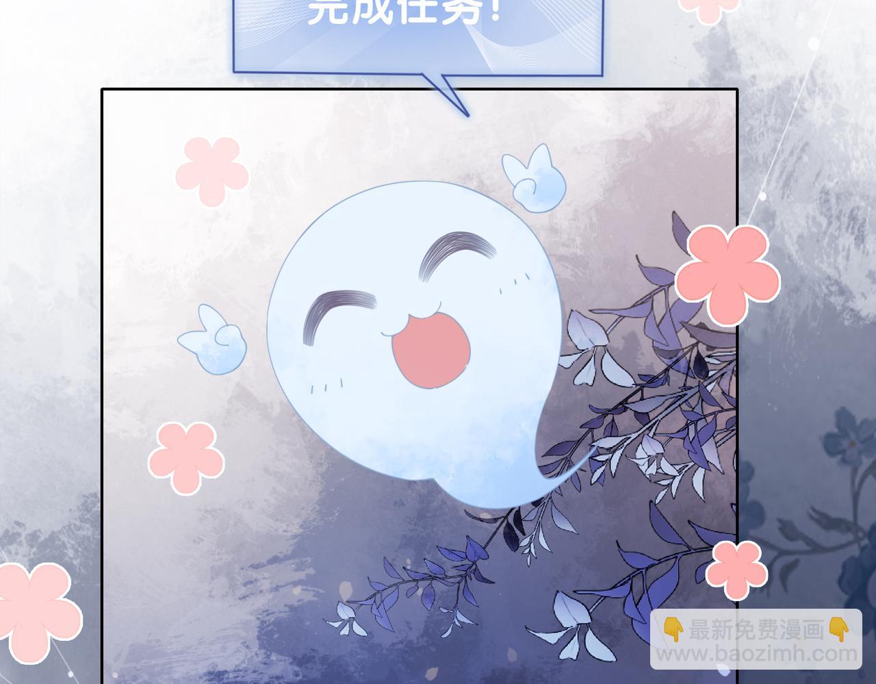 第67话 民国世界开启！(1/3)-第67话