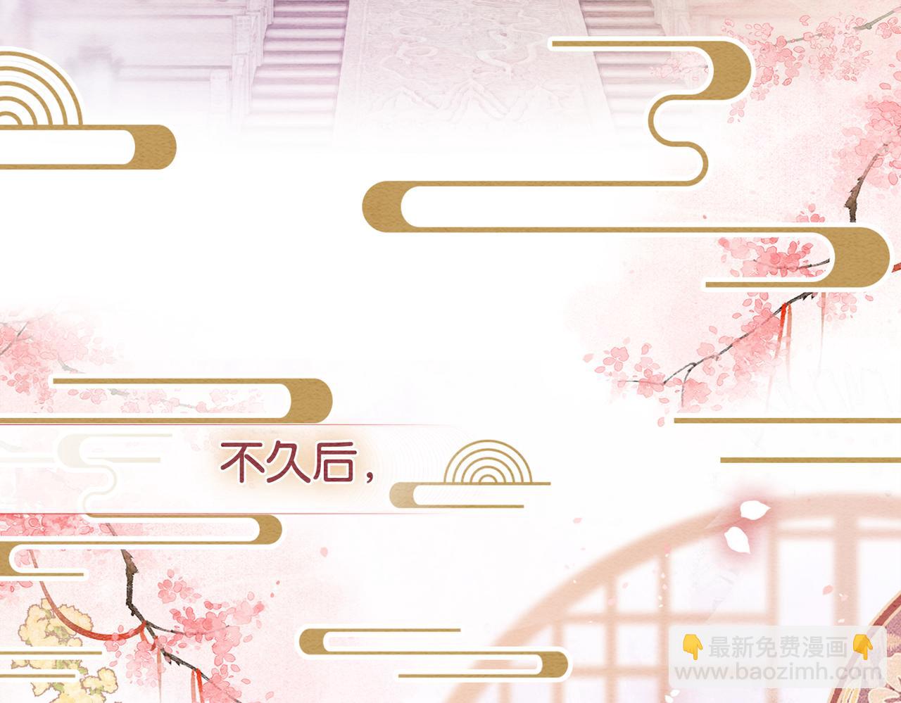 第67话 民国世界开启！(1/3)-第67话