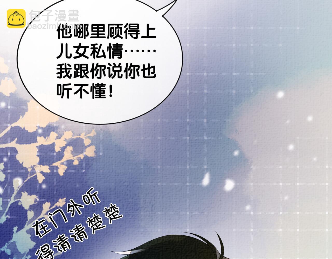 第69话 退婚(1/3)-第69话