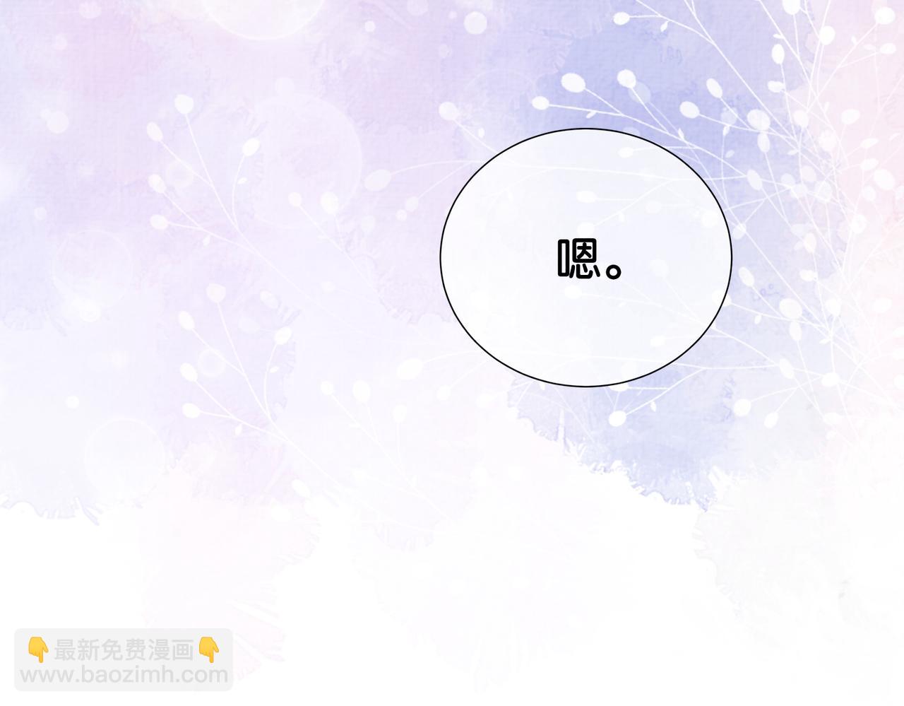 第69话 退婚(1/3)-第69话