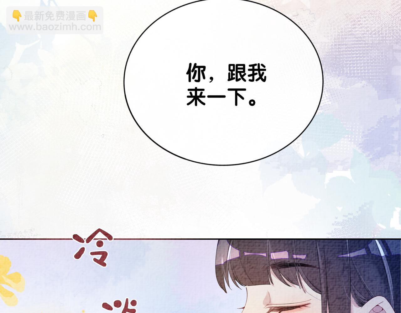 第69话 退婚(1/3)-第69话