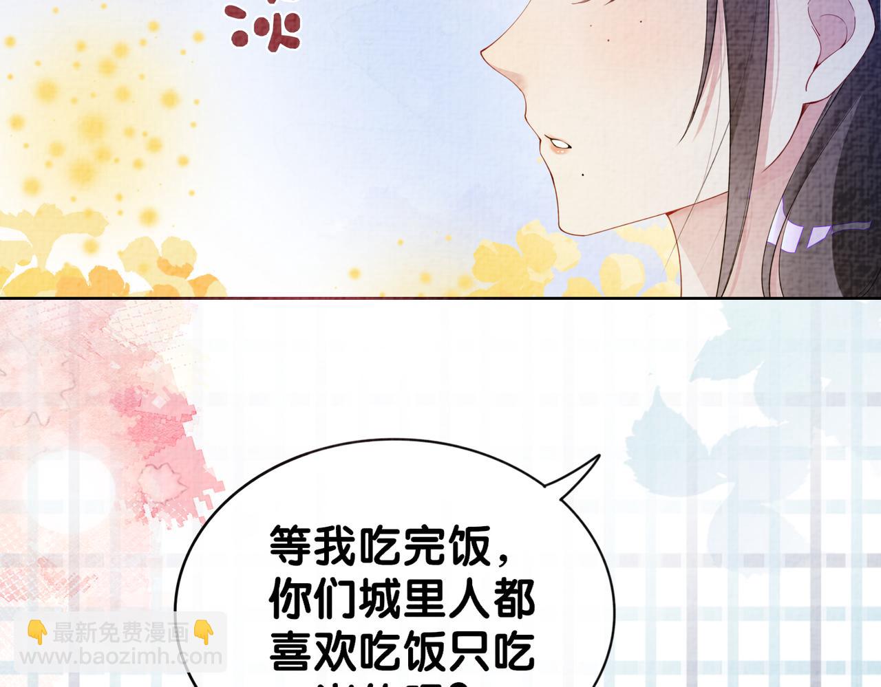 第69话 退婚(1/3)-第69话