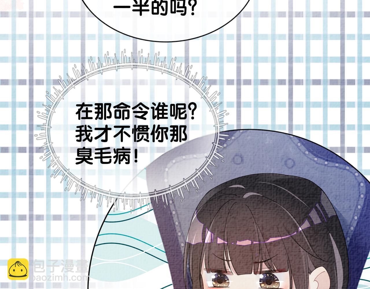 第69话 退婚(1/3)-第69话