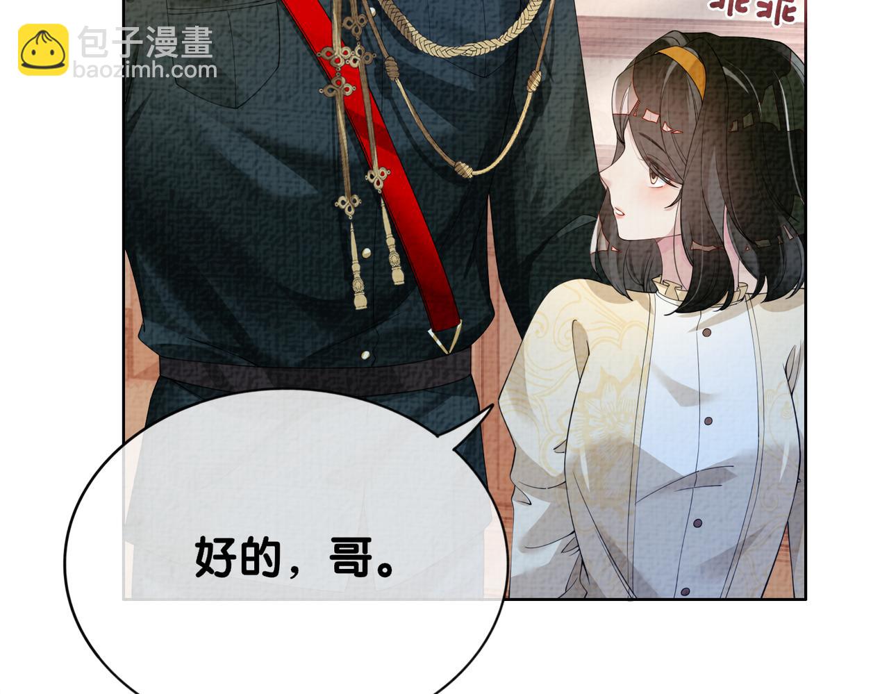 第69话 退婚(1/3)-第69话