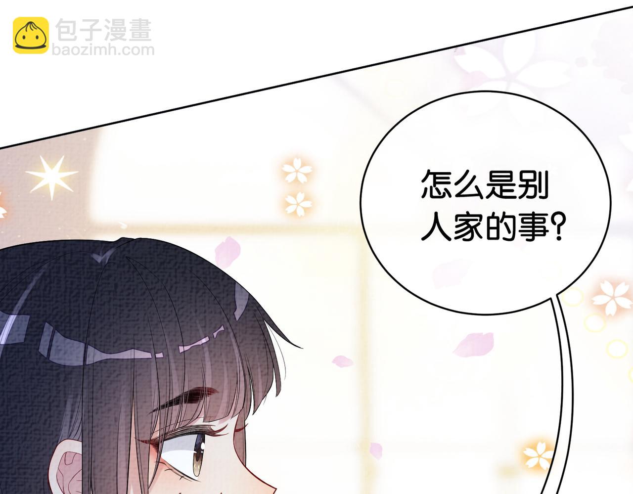第69话 退婚(1/3)-第69话