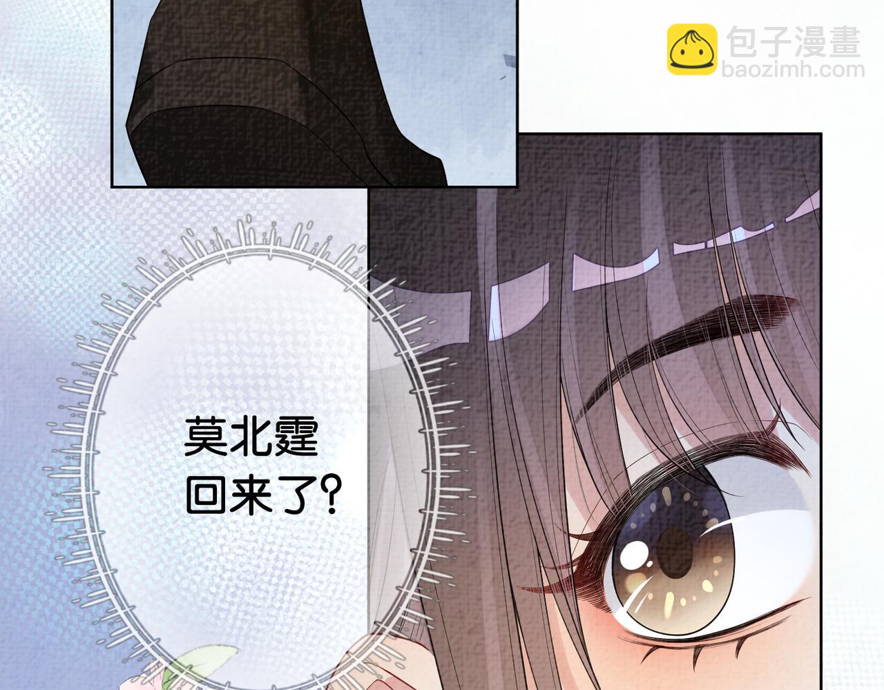 第69话 退婚(1/3)-第69话