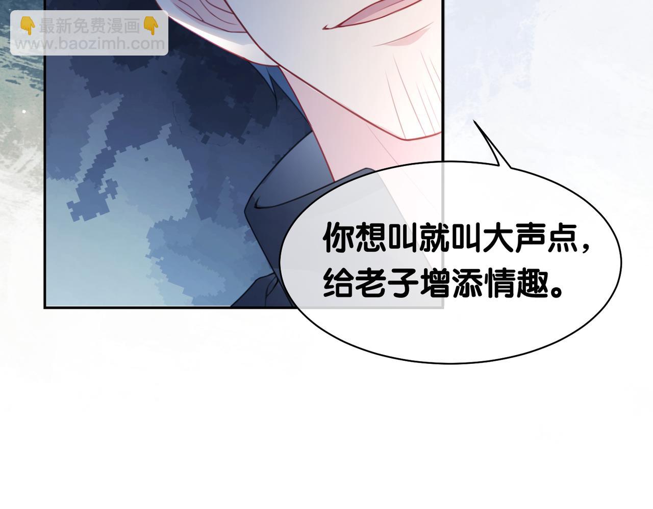 第7话 心动的瞬间(1/3)-第7话
