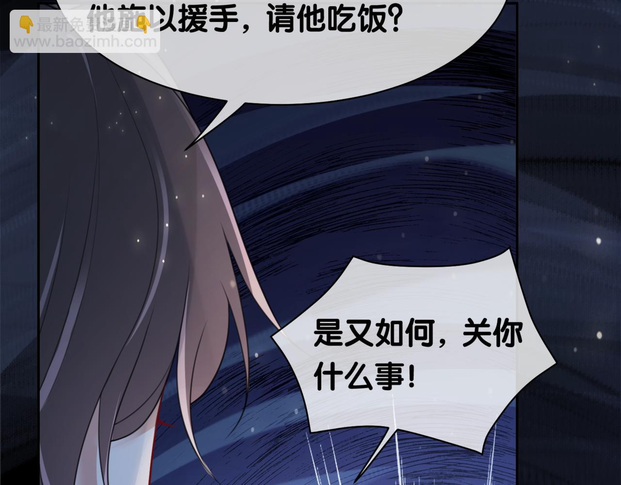 第7话 心动的瞬间(1/3)-第7话