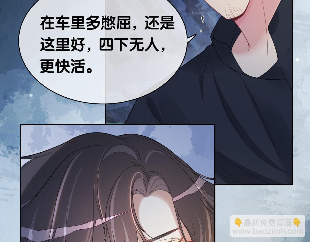 第7话 心动的瞬间(1/3)-第7话